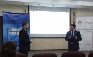 Семинар «Интеллектуальный капитал как инструмент стимулирования и развития предприятий Чувашской Республики»