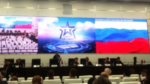 День инноваций Министерства обороны День инноваций Министерства обороны